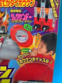 Amazon.co.jp: テレビマガジン 付録付 2006年 4月号 カブト